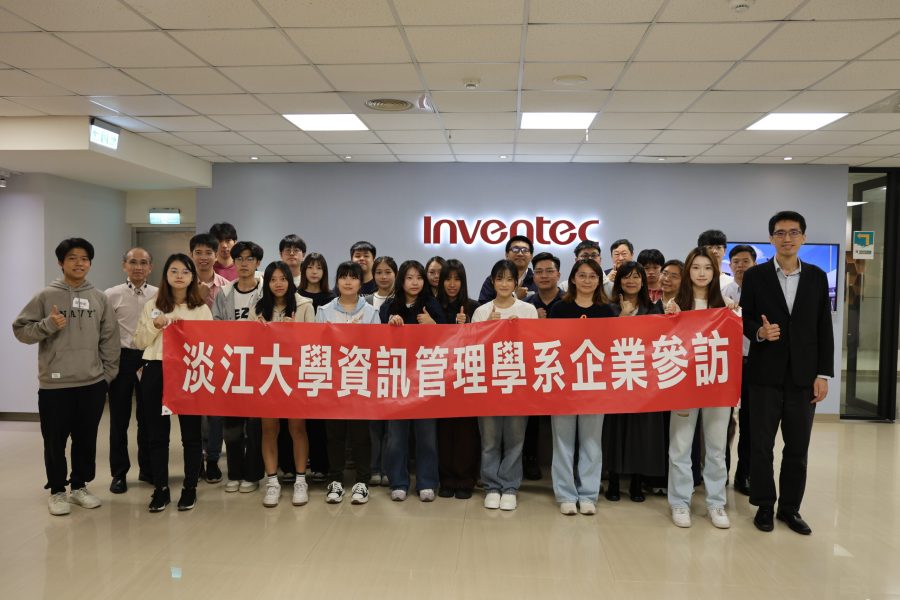 英業達企業參訪