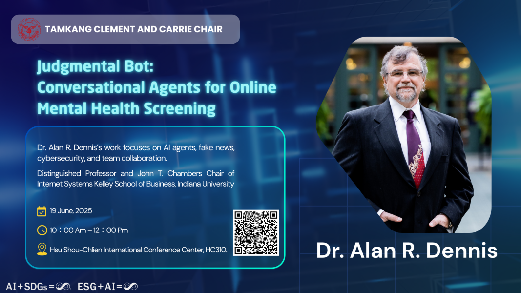 資管系熊貓講座 邀請印第安納大學教授Dr. Alan R. Dennis 談智慧心理健康評估